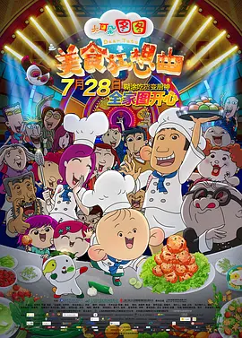 91精选